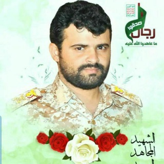 Telegram profile photo for آلَشُهّيَدٍ آلَعٌمًيَدٍ: روٌحً آلَلَهّ زٍيَدٍ (سِلَآمً آلَلَهّ عٌلَيَهّ) 🖤