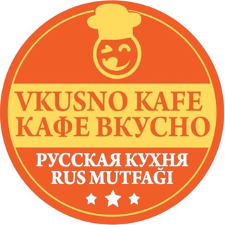 Telegram group profile photo for «ВКУСНО»кафе