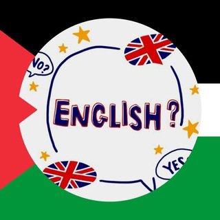 Telegram profile photo for مناقشة | ENG.2 📚📖
