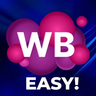 Telegram group profile photo for WB Easy - чат поставщиков