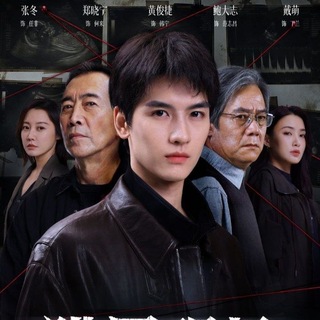 Telegram profile photo for Fragments Of Truth (2026) (mmsb စ/ဆုံး)