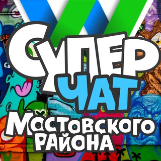 Telegram profile photo for СУПЕРЧАТ Мостовского района