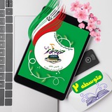 Telegram profile photo for متوسطه۲ تمام هوشمند خدیجه کبری(س)