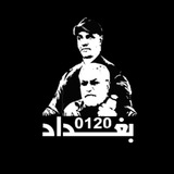 Telegram profile photo for BAGHDAD0120