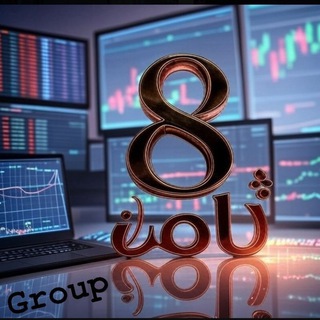 Telegram group profile photo for گروه انس ثامن