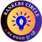 Telegram profile photo for RANKERS CIRCLE