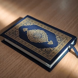 Telegram profile photo for الإسلامية - طلاب
