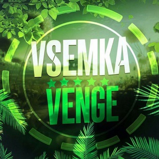 Telegram profile photo for VENGE x VSEMKA TGK