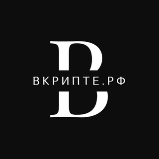 Telegram profile photo for ВКРИПТЕ.РФ