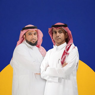 Telegram profile photo for قدرات أ/محمد المرشد أ/ مهنا الرحيمي