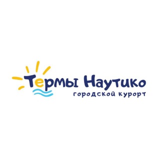 Telegram profile photo for Термы Наутико г.Видное