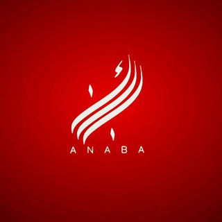 Telegram profile photo for شاهد - النبأ