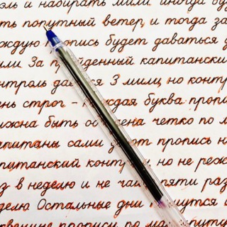 Telegram profile photo for Дисграфия, нейрокоррекция почерка и учебных трудностей