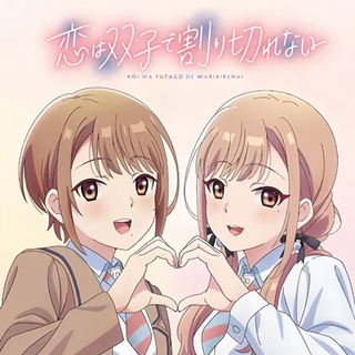 Telegram profile photo for Koi wa Futago de Warikirenai Sub Indo