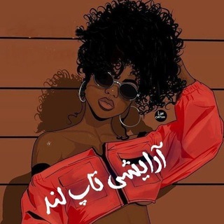 Telegram group profile photo for تاپ لند