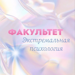 Telegram profile photo for Студсовет факультета ЭП🩵