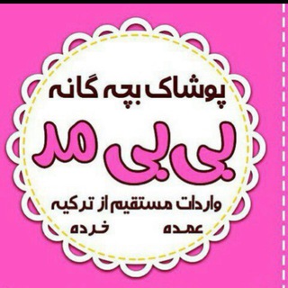 Telegram profile photo for Baby_mod.turkey