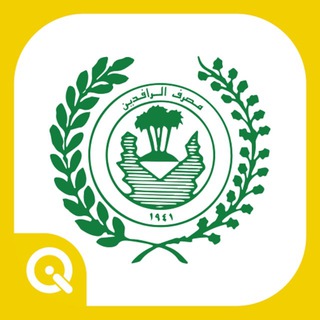 Telegram profile photo for سلف وقروض مصرف الرافدين