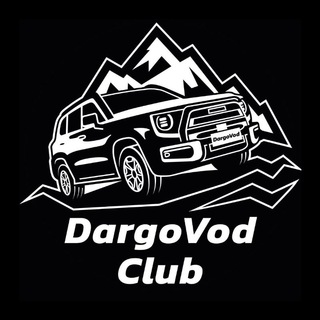 Telegram profile photo for 🇷🇺Haval Dargo & Dargo X 🇷🇺DargoVod Club🇷🇺