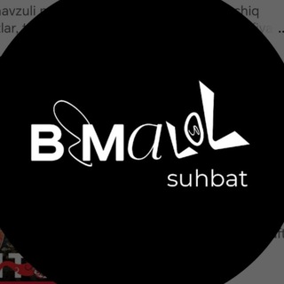 Telegram profile photo for Bemalol | Suhbat