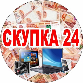 Telegram profile photo for СКУПКА-ЛОМБАРД НСК