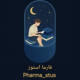 Telegram profile photo for فارما استوز | مشاوره کنکور