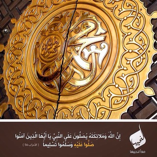 Telegram profile photo for ༼༽ صدقة جارية ༼༽