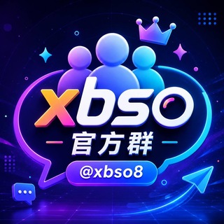 Telegram group profile photo for 新币搜@xbso大家庭