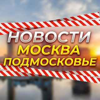 Telegram profile photo for Москва 360