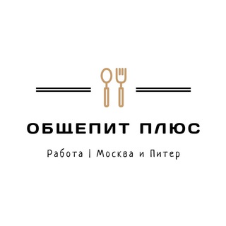 Telegram group profile photo for Общепит Плюс Чат