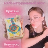 Telegram profile photo for EVIL BRAND | магазин от EVIL TAROT
