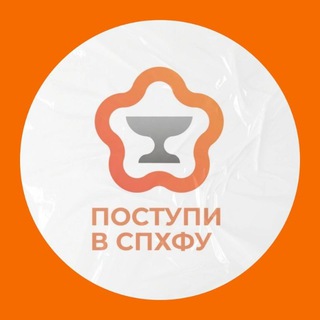 Telegram profile photo for Высшее образование в СПХФУ
