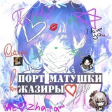 Telegram profile photo for #Admin (PORT MOTHER ZHAZIRA)