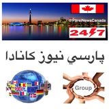 Telegram profile photo for پارسي نيوز كانادا Parsi News Canada