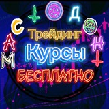 Telegram profile photo for Ikigai приват канал сигналы | SanchoDT Вип канал сигналы | full time trading сигналы | alexxx fx приват канал