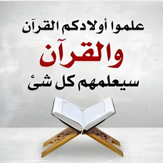 Telegram profile photo for معلموا الصفوف الأولية