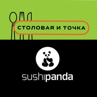 Telegram profile photo for «Cafe SushiPanda» & «Столовая и точка»
