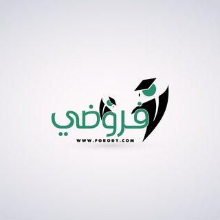 Telegram profile photo for فروضي forody.com