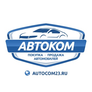 Telegram profile photo for Автоком - авто под заказ из Японии Кореи Китая выкуп и продажа авто