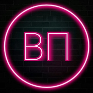 Telegram group profile photo for Взаимные подписки / ВП / ЧАТ №1
