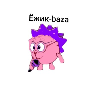 Telegram profile photo for ËЖИК BAZA
