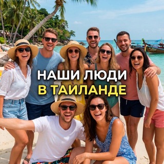 Telegram profile photo for ЧАТ😍