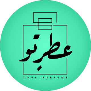 Telegram profile photo for ATRE_TO ⚜عطرِتو⚜