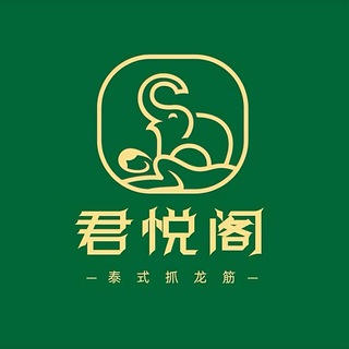 Telegram profile photo for 厦门抓龙筋·君悦阁