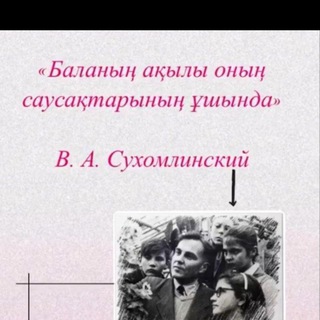 Telegram profile photo for Логопедия құжаттар