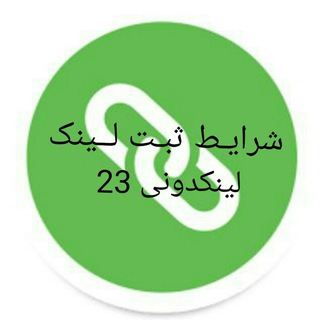 Telegram profile photo for شـرایـط ثبـت لـینک رایگان بنر دهی هوشمند 2016 + 2025