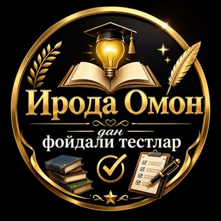 Telegram profile photo for Ирода Омон 🥰