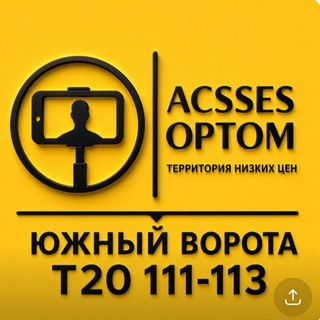 Telegram profile photo for ACSSES-OPTOM