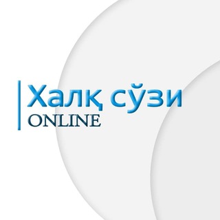 Telegram profile photo for Xalq so'zi | Ilm-fan kanali