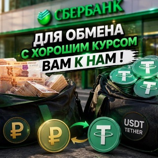Telegram profile photo for TRND EXCHANGE